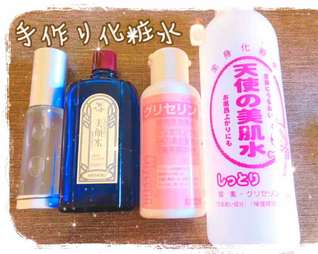 明色美顔水 薬用化粧水/美顔/化粧水を使ったクチコミ（1枚目）