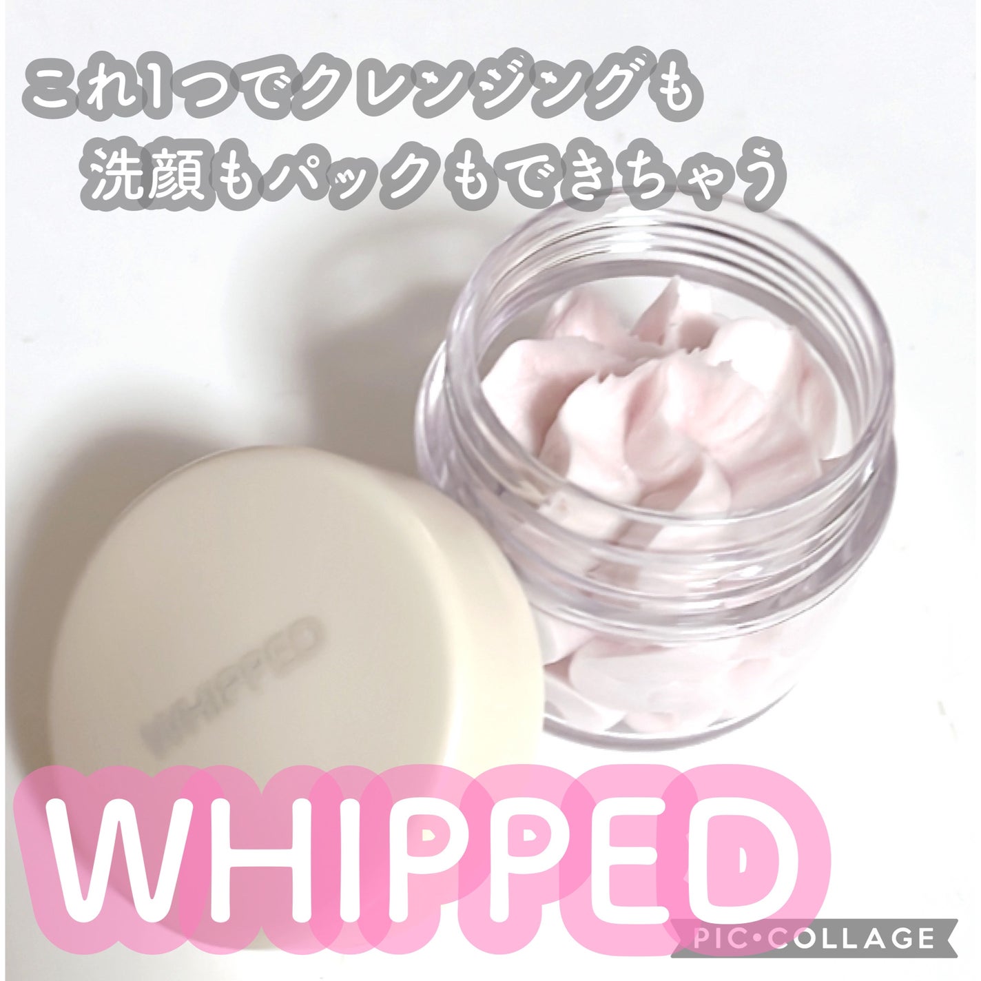 ヴィーガンパッククレンザー/WHIPPED/洗顔フォームを使ったクチコミ(1枚目)