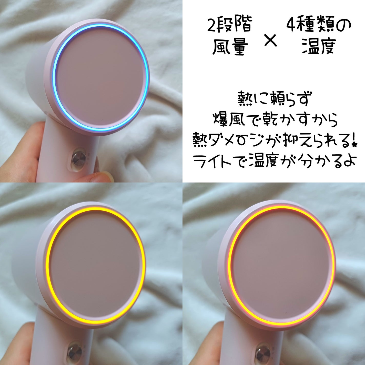 ダブルケアドライヤー/ANLAN/ドライヤーを使ったクチコミ(3枚目)