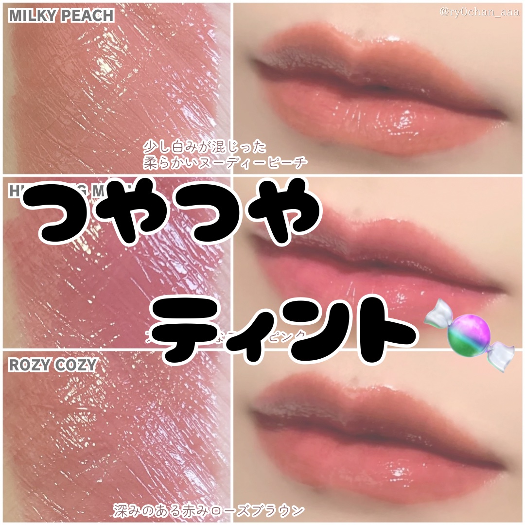 カラードロップ ロージーコージー/FEEV/口紅を使ったクチコミ（1枚目）