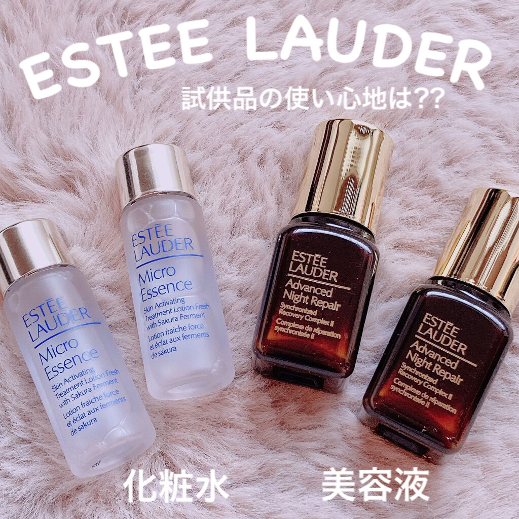 アドバンス ナイト リペア SR コンプレックス II/ESTEE LAUDER/美容液を使ったクチコミ（1枚目）