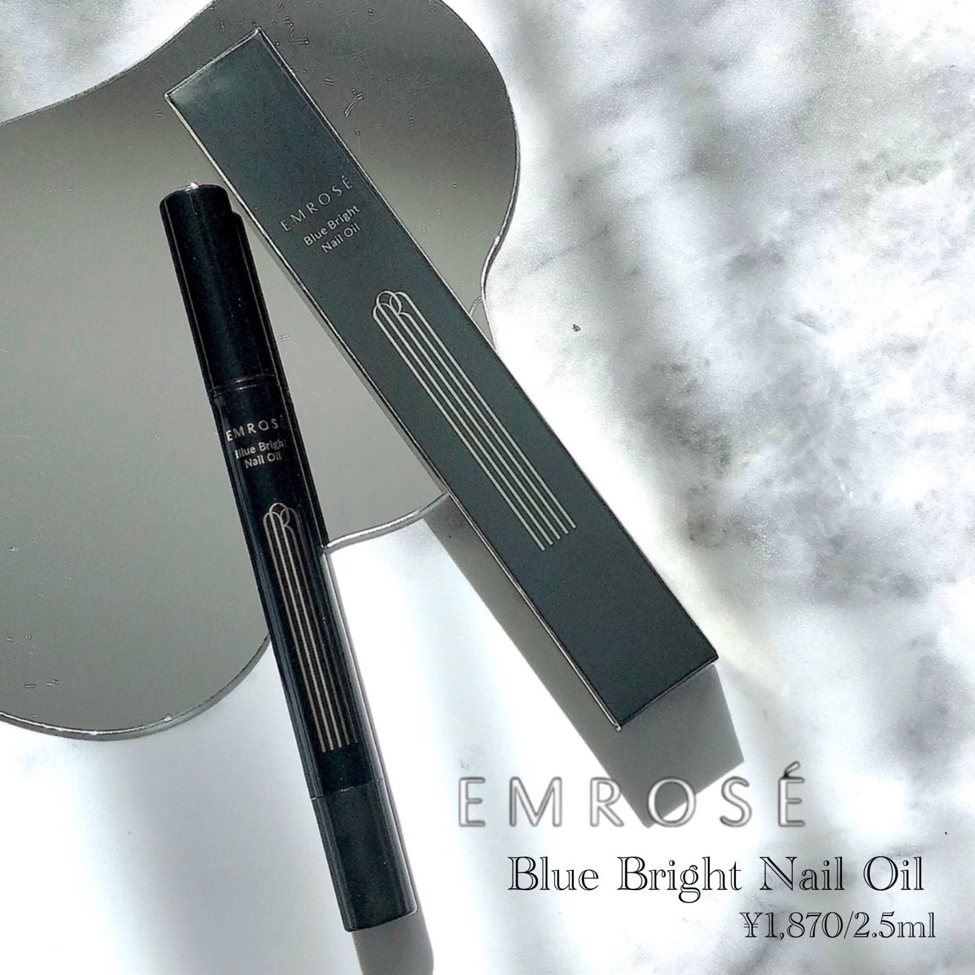 ブルーブライトネイルオイル/EMROSÉ/ネイルオイル・トリートメントを使ったクチコミ(2枚目)