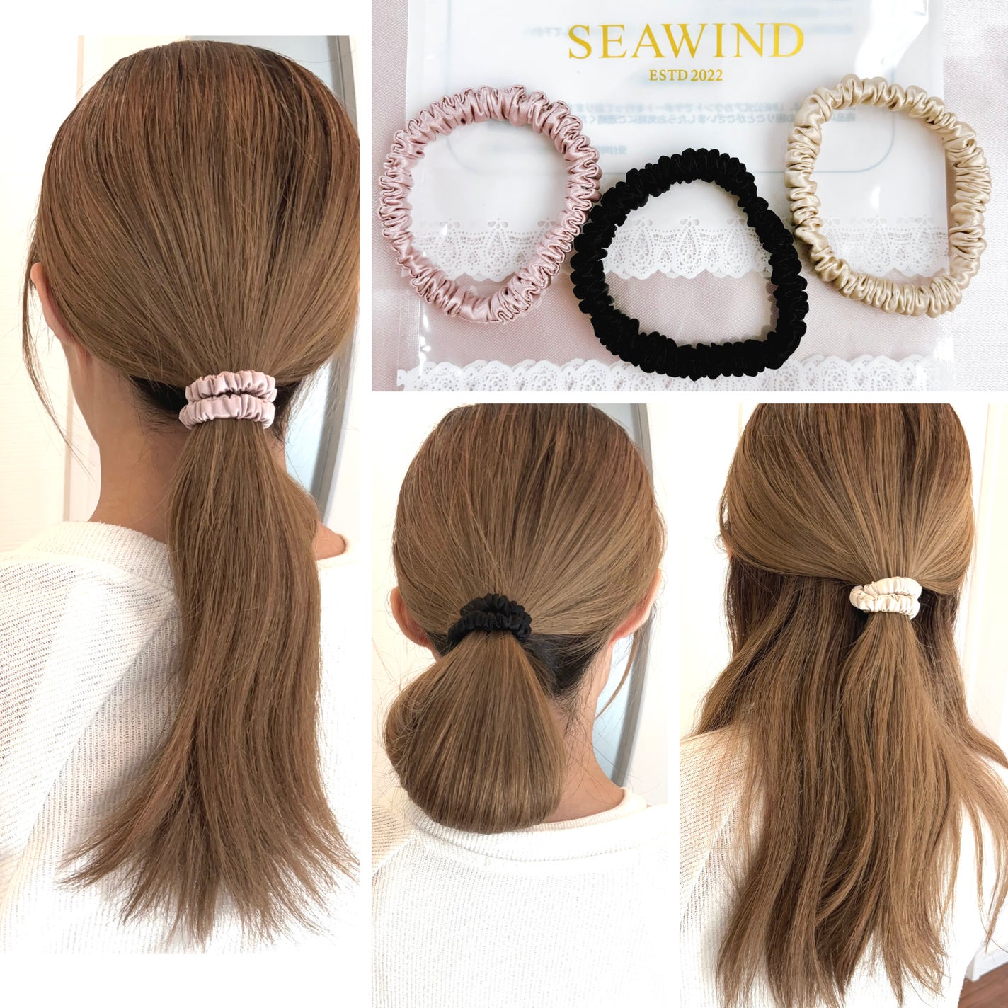 シルクヘアゴム/SEAWIND/ヘアアクセサリーを使ったクチコミ(1枚目)