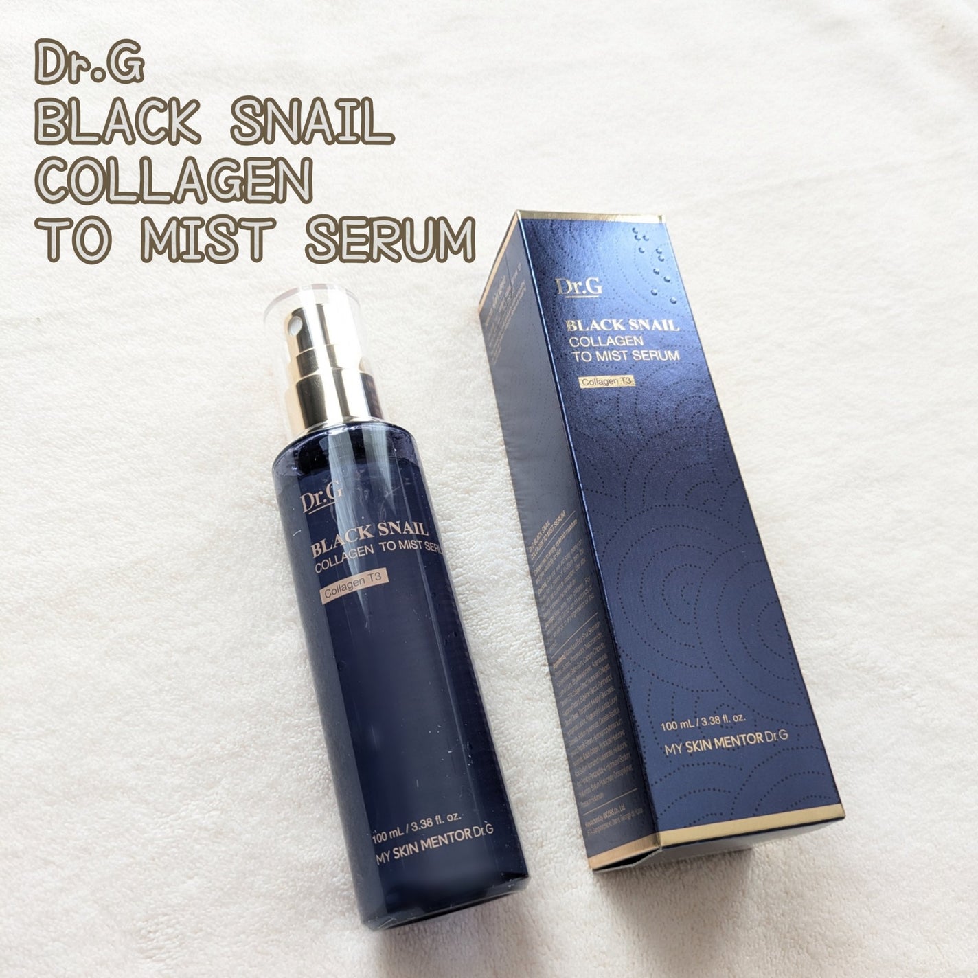 ドクタージー ブラックスネイル コラーゲンミスト/Dr.G/ミスト状化粧水を使ったクチコミ(1枚目)