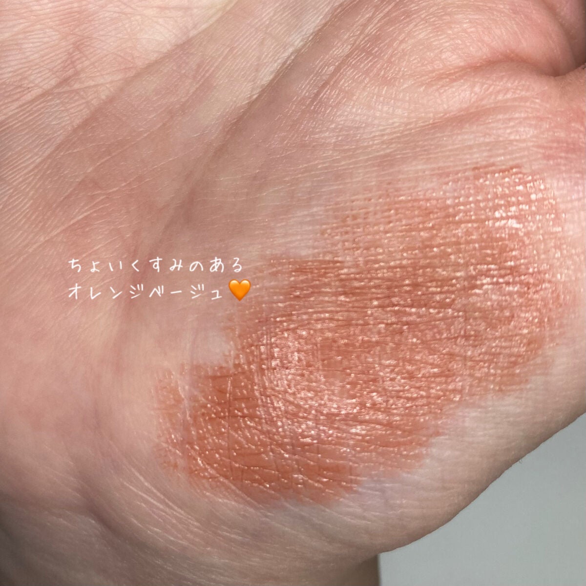 ケイト リップモンスター/KATE/口紅を使ったクチコミ(3枚目)