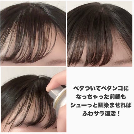 ウォーターレス ドライシャンプー(無香料)/エイトザタラソ/ドライシャンプーを使ったクチコミ(5枚目)