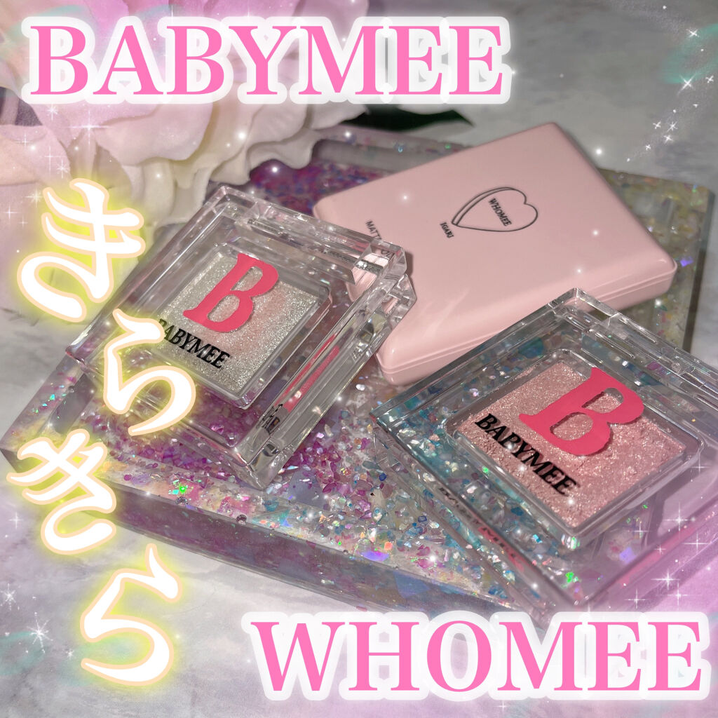 マットリップパウダー/WHOMEE/口紅を使ったクチコミ（1枚目）