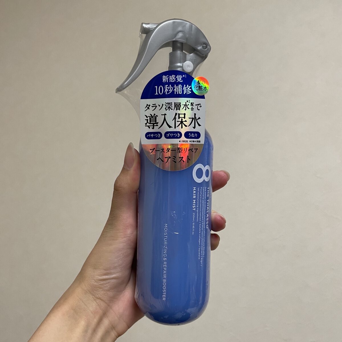 モイスチャーライジング＆リペアブースター 導入液ヘアミスト ボトル 250ml/エイトザタラソ/ヘアミストを使ったクチコミ（1枚目）