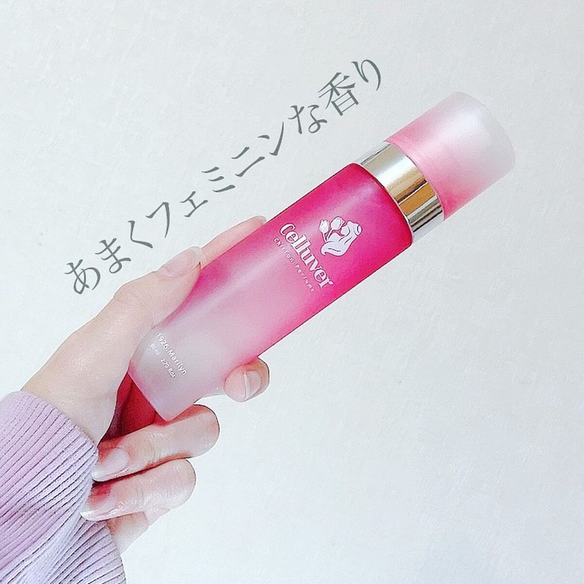 パフュームセラピーボディウォッシュ 1989 TAYLOR/CELLUVER/ボディソープを使ったクチコミ（3枚目）