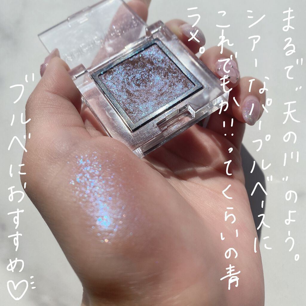 アディクション ザ アイシャドウ スパークル 005SP Moon River/ADDICTION/単色アイシャドウを使ったクチコミ（3枚目）