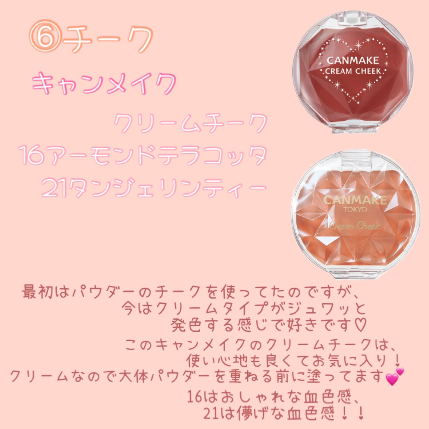 マーメイドスキンジェルUV/キャンメイク/日焼け止めジェルを使ったクチコミ(8枚目)