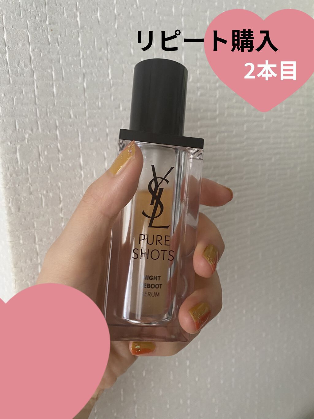 ピュアショット ナイト リチャージセラム/YVES SAINT LAURENT BEAUTE/美容液を使ったクチコミ（3枚目）