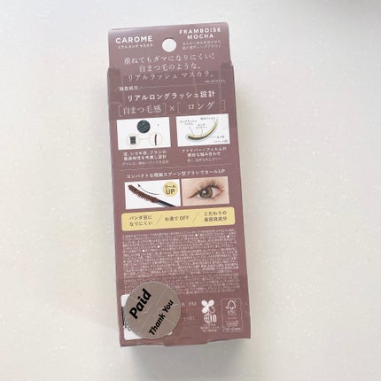 リアルロングマスカラ フランボワーズモカ(限定)/CAROME./マスカラの画像