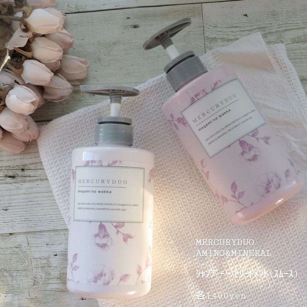 MERCURYDUO シャンプー【スムース】・トリートメント【スムース】/R&/市販シャンプーを使ったクチコミ（1枚目）