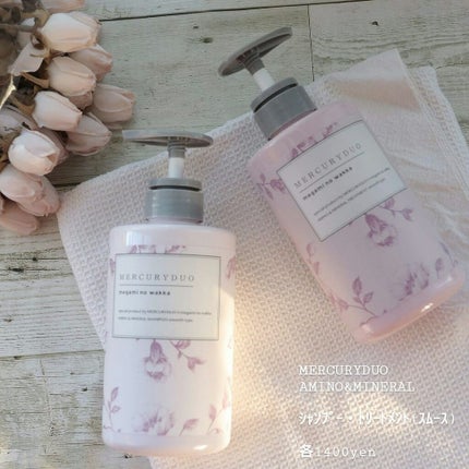 MERCURYDUO シャンプー【スムース】・トリートメント【スムース】/R&/市販シャンプーを使ったクチコミ(1枚目)
