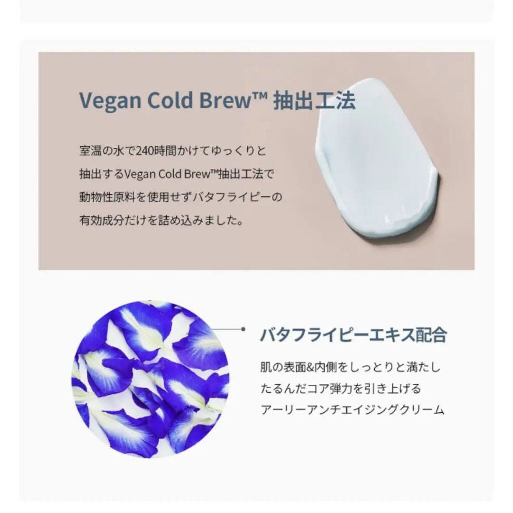 코코│COCO on LIPS 「【OngredientsSlowAgingCream】今回は疲..」(4枚目)