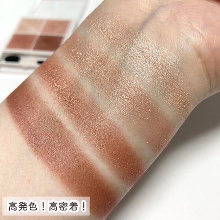 シルキースフレアイズ/キャンメイク/アイシャドウパレットを使ったクチコミ(4枚目)