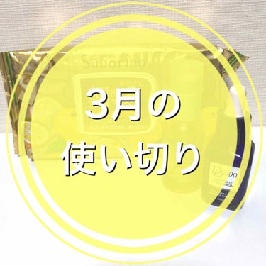 グリーンタンジェリン ビタC ダークスポットケアセラム/goodal/美容液を使ったクチコミ（1枚目）