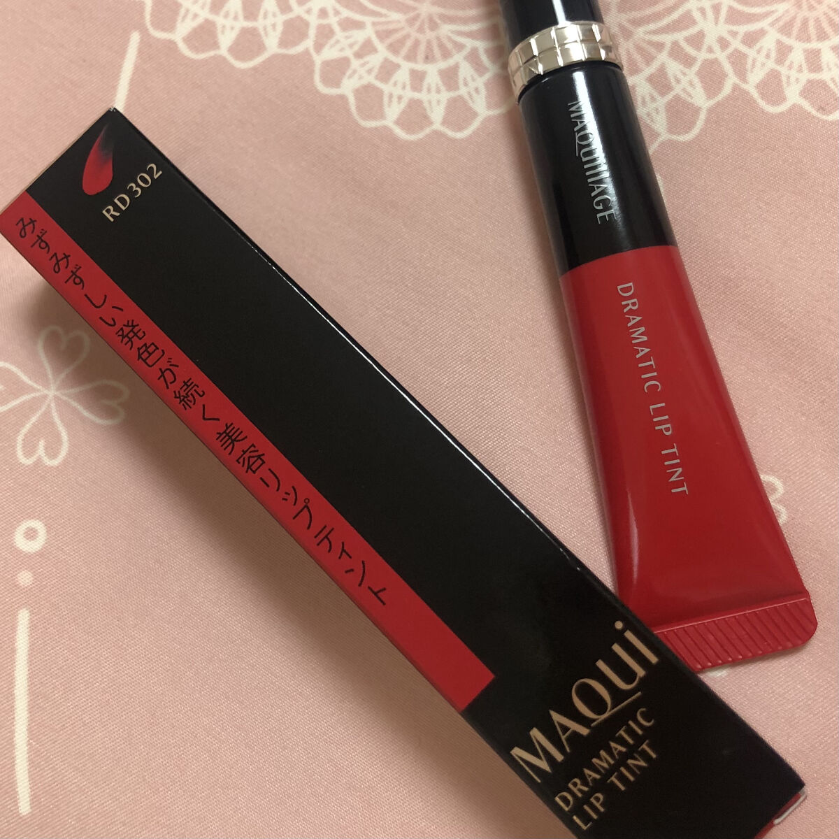 ドラマティックリップティント/マキアージュ/リップティントを使ったクチコミ（1枚目）