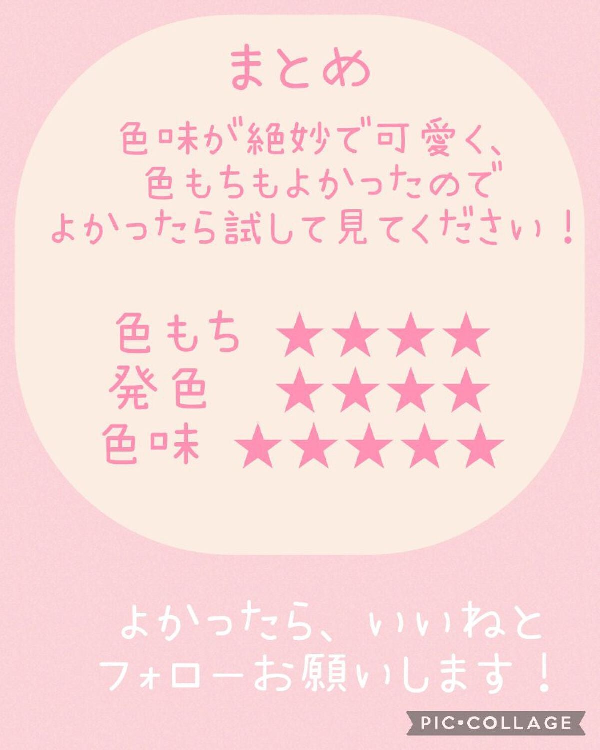 デュイフルウォーターティント/rom&nd/リップティントを使ったクチコミ(6枚目)