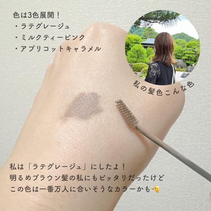 ラブ・ライナー シグネチャーフィットマスカラ MMC2<アイブロウ>/ラブ・ライナー/眉マスカラを使ったクチコミ(3枚目)