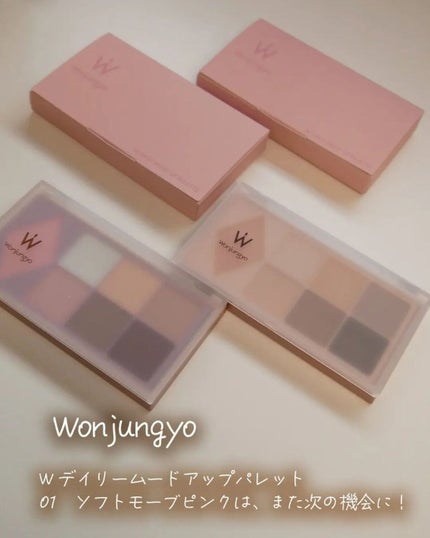 ウォンジョンヨ ヌードアイラッシュ/Wonjungyo/マスカラを使ったクチコミ(4枚目)