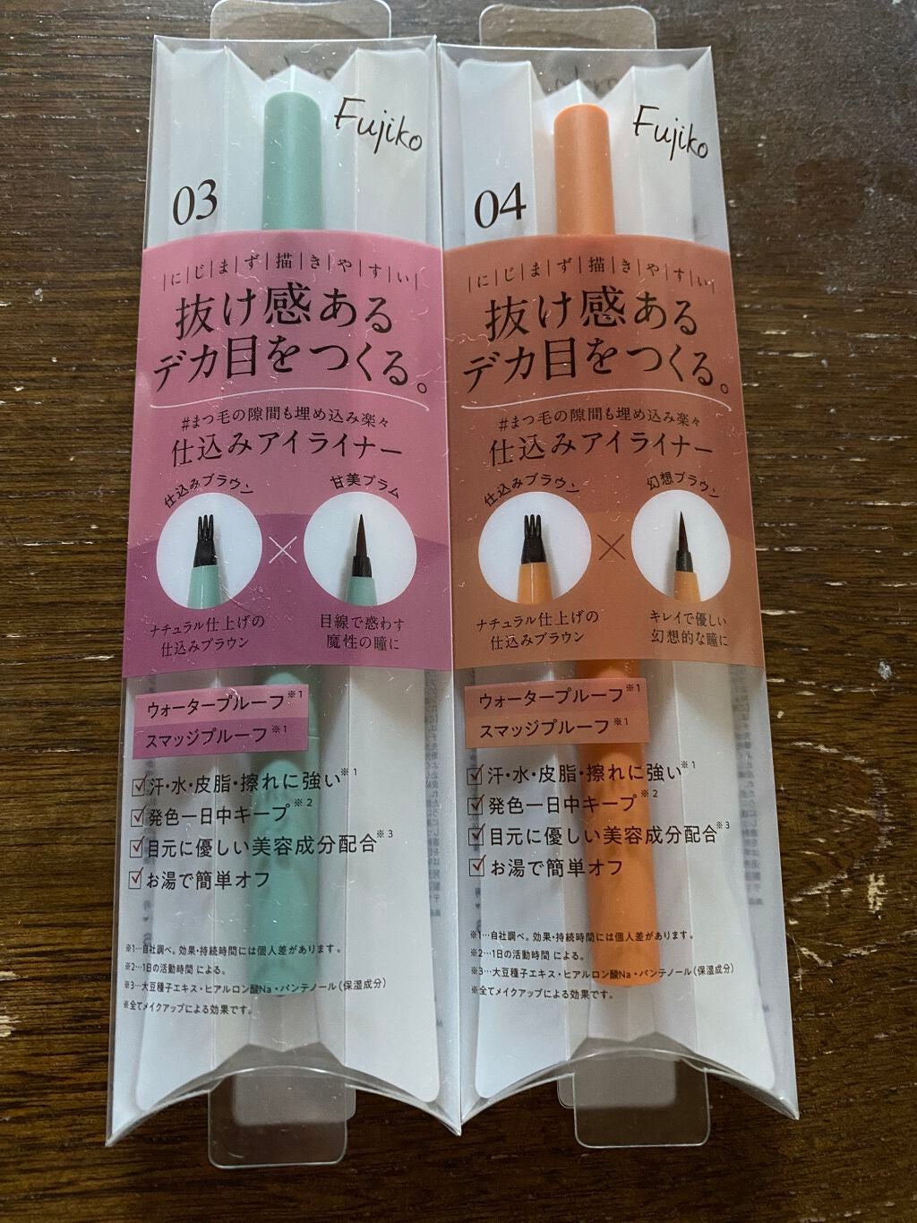 仕込みアイライナー /Fujiko/リキッドアイライナーを使ったクチコミ(1枚目)