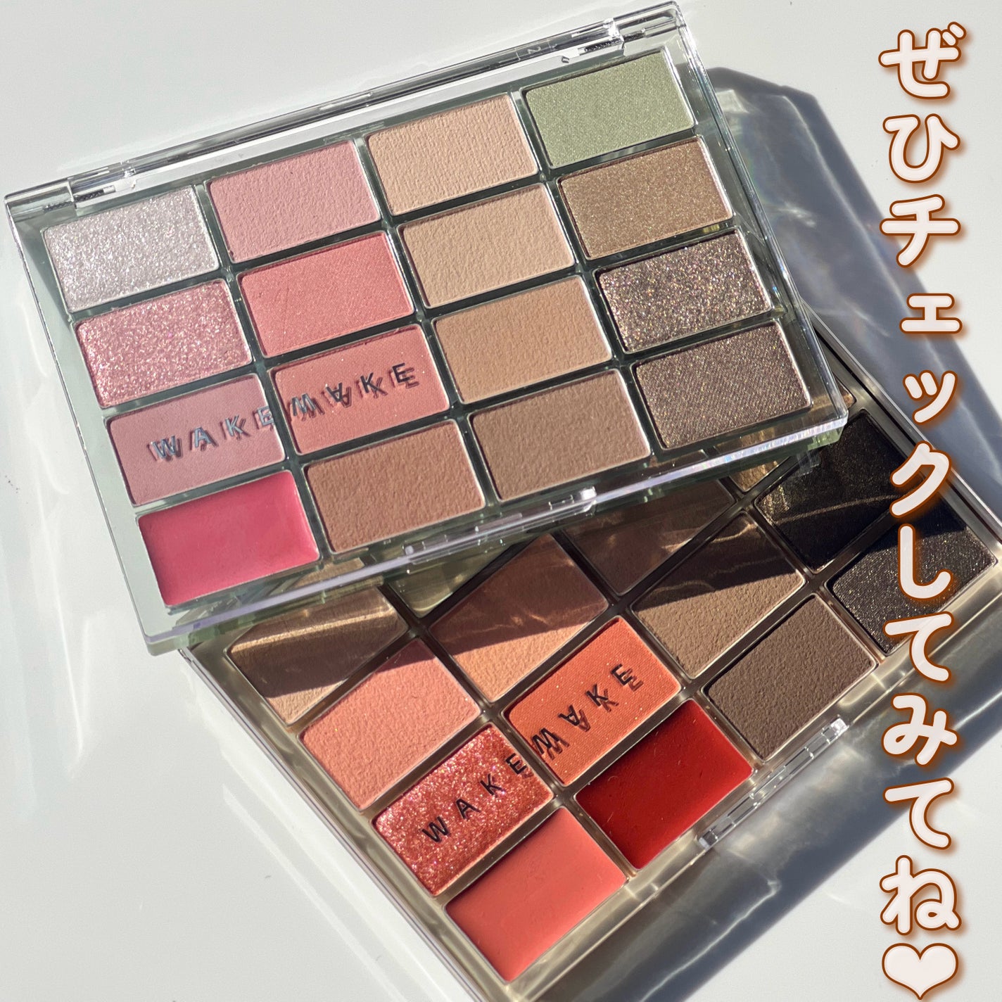 ソフトブラーリングアイパレット/wakemake/アイシャドウパレットを使ったクチコミ(10枚目)