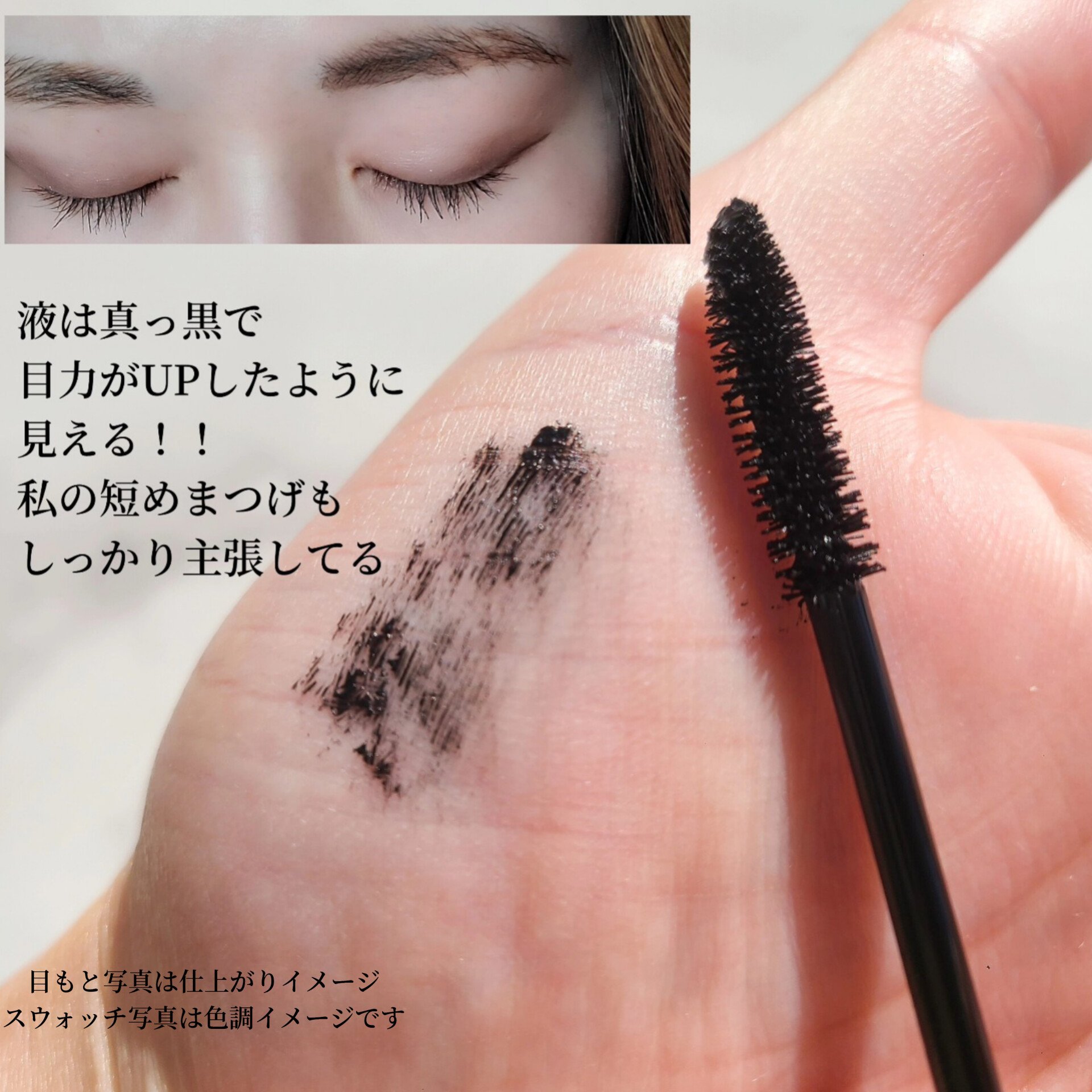 マイカスタムマスカラ　/KATE/マスカラを使ったクチコミ（2枚目）