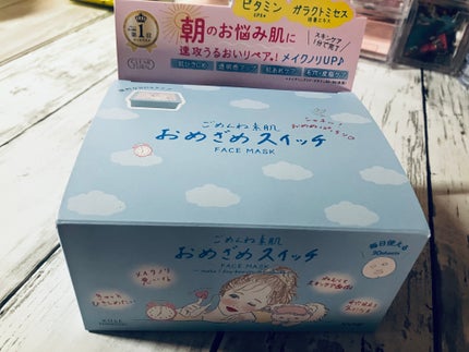 クリアターン ごめんね素肌 おめざめスイッチマスク/クリアターン/シートマスク・パックを使ったクチコミ(1枚目)