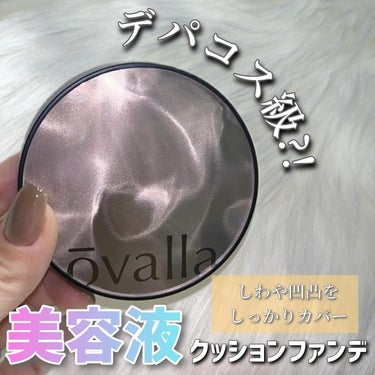 フコセンテラセラム イン クッション/ovalla/クッションファンデーションを使ったクチコミ（1枚目）