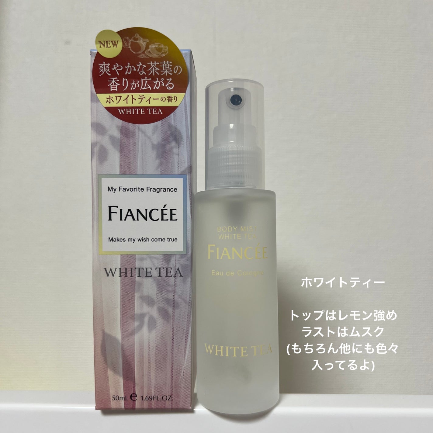 ボディミスト ピュアシャンプーの香り【パッケージリニューアル】/フィアンセ/香水(レディース)を使ったクチコミ(2枚目)