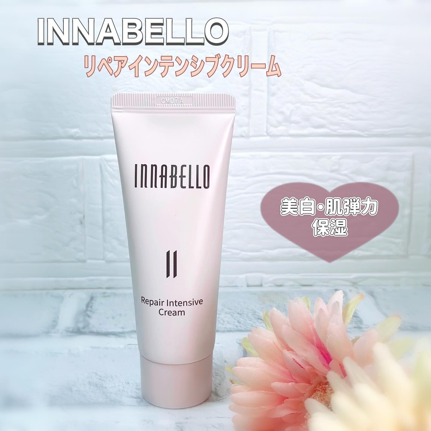 リペアインテンシブクリーム/イナベロ/フェイスクリームを使ったクチコミ（1枚目）
