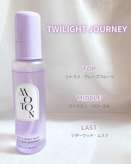MOTON ヘア&ボディミスト フラワーガーデン/MOTON/香水(レディース)を使ったクチコミ(4枚目)