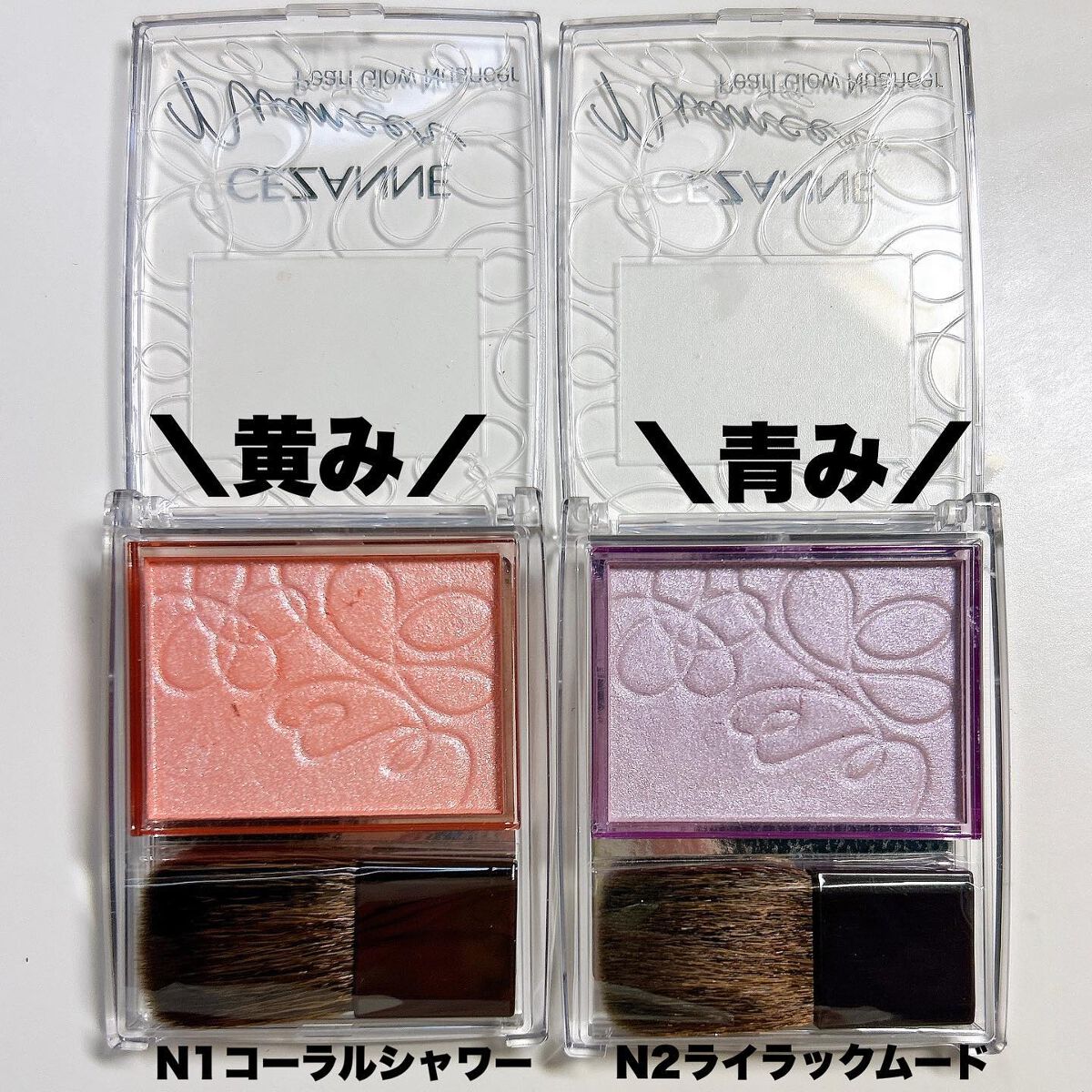 パールグロウニュアンサー/CEZANNE/パウダーハイライトを使ったクチコミ（3枚目）