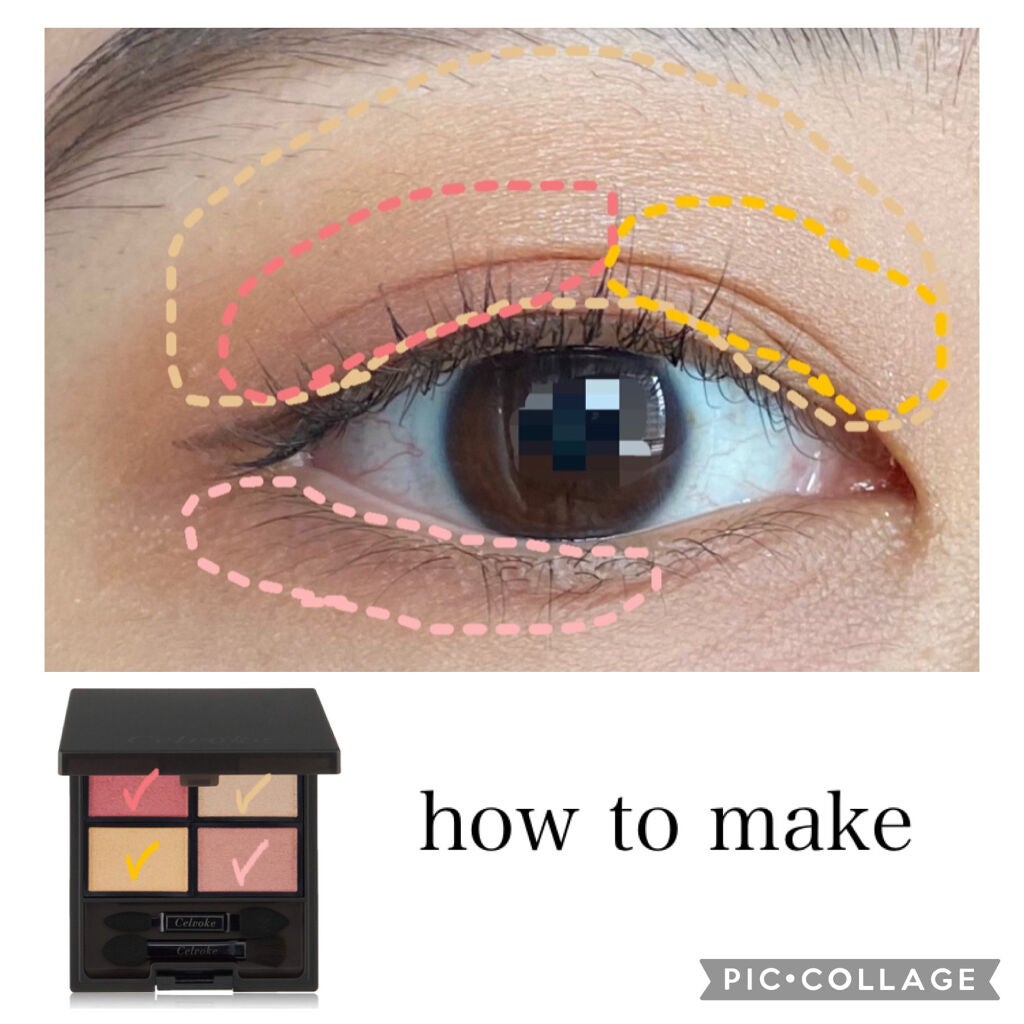 ヴォランタリー アイパレット/Celvoke/アイシャドウパレットを使ったクチコミ(5枚目)