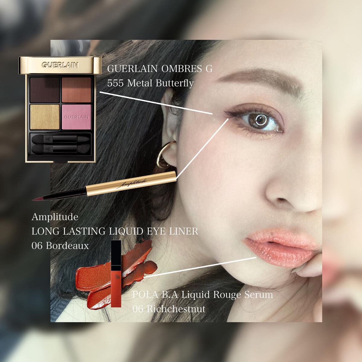 オンブル ジェ/GUERLAIN/アイシャドウパレットを使ったクチコミ(8枚目)