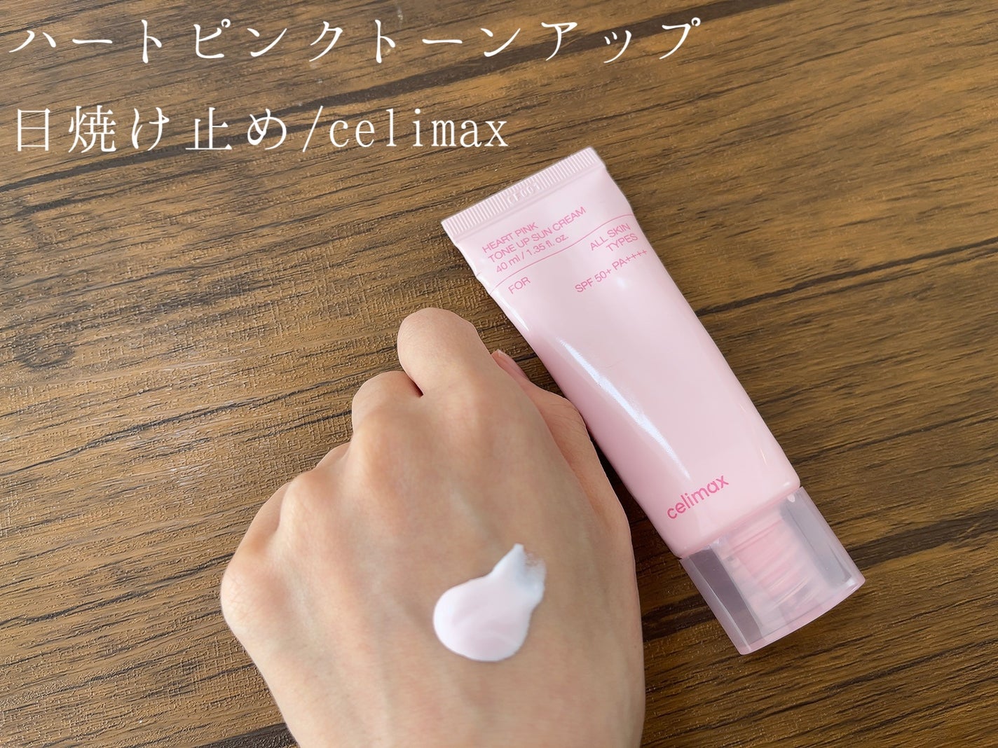 PROBIOエッセンスクッション/ネイチャーリパブリック/クッションファンデーションを使ったクチコミ(2枚目)