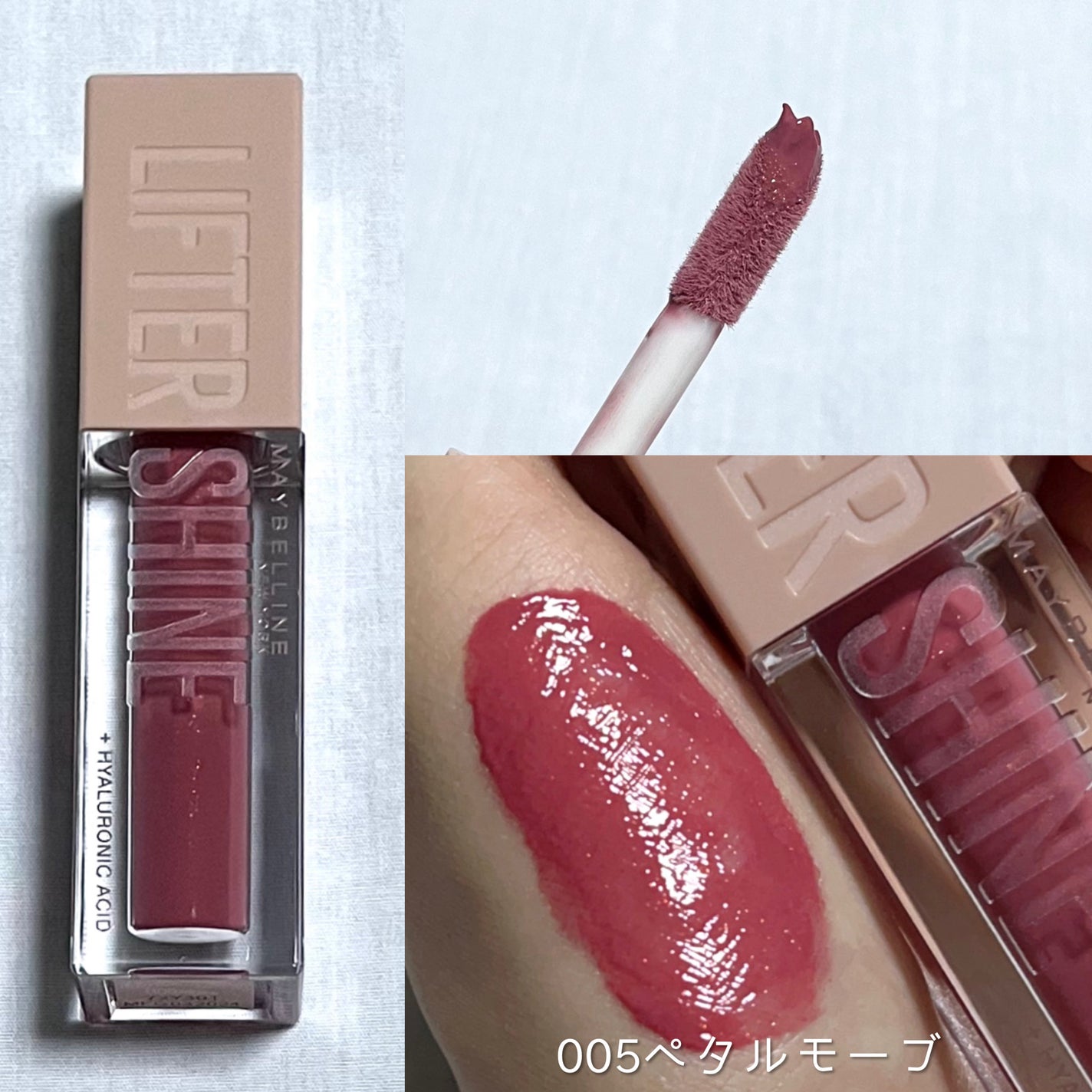 リフターシャイン/MAYBELLINE NEW YORK/リップグロスを使ったクチコミ(7枚目)