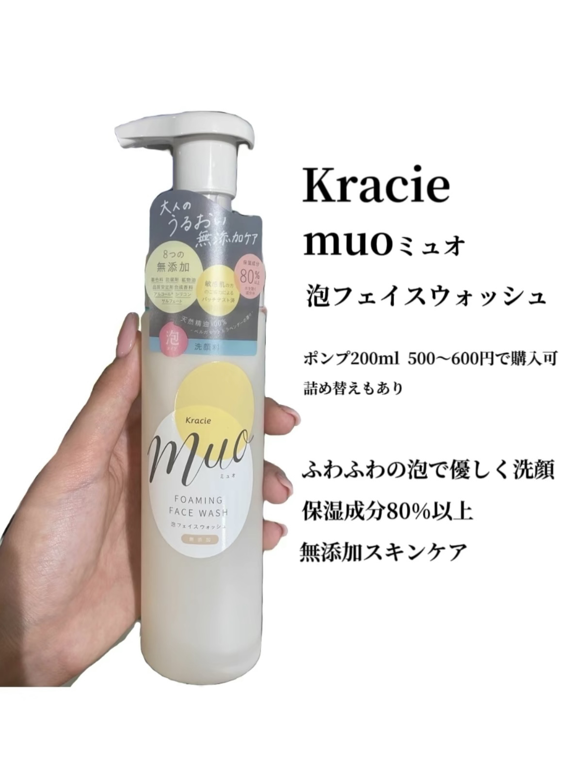 シカレチA エッセンス0.1/VT/美容液を使ったクチコミ（3枚目）