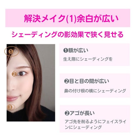 &be グロウハイライター/&be/クリームハイライトを使ったクチコミ(7枚目)