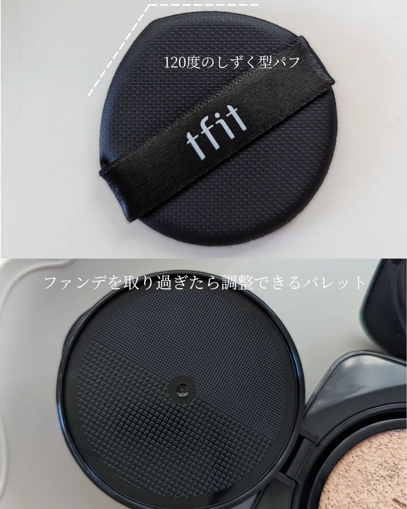 レイヤリングフィット グロークッションEX/TFIT/クッションファンデーションを使ったクチコミ(3枚目)