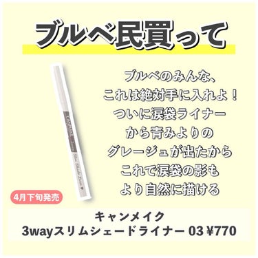 リアルクローズシャドウ/excel/アイシャドウパレットを使ったクチコミ（9枚目）