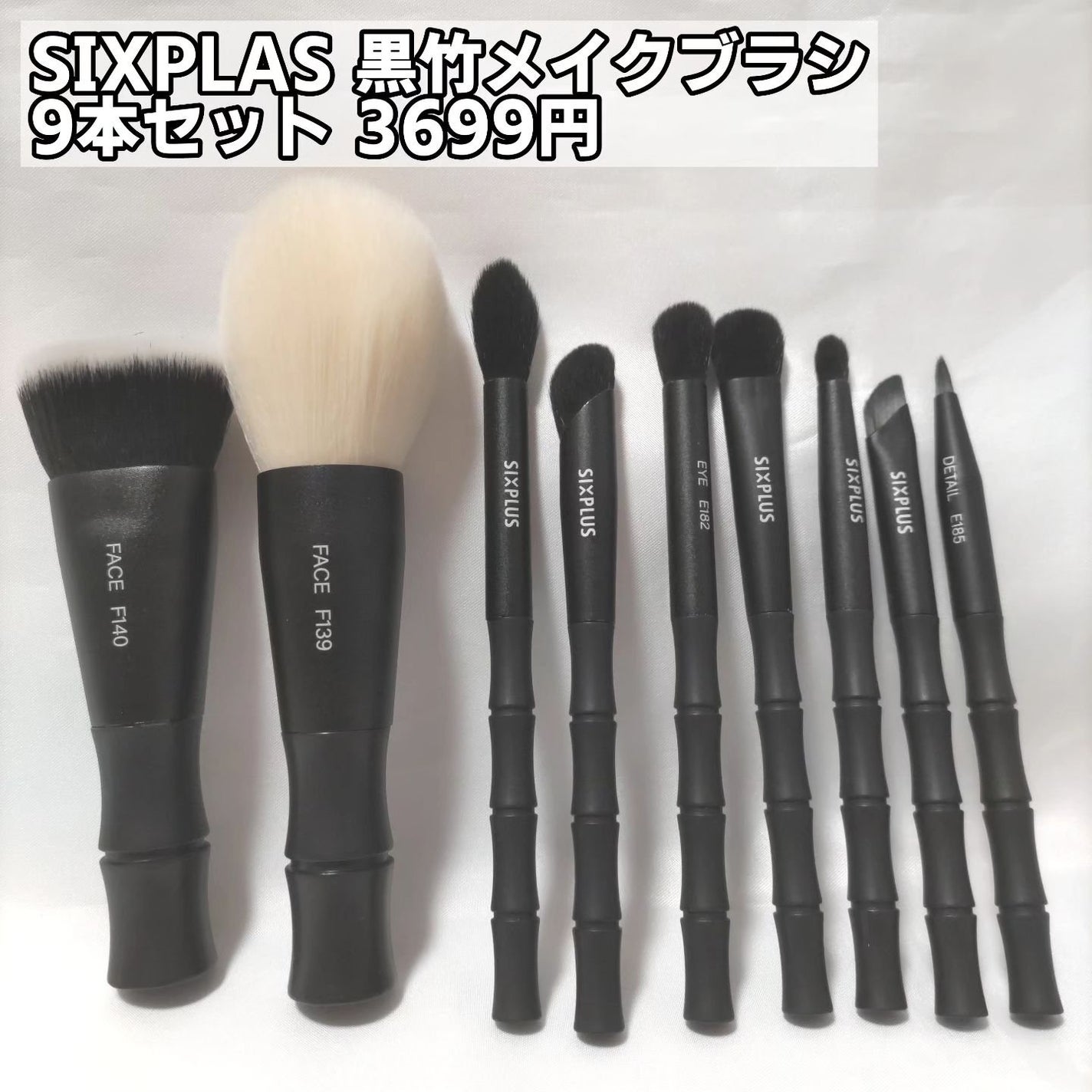 ブラックメイクブラシ8本セット-Dawnシリーズ/SIXPLUS/メイクブラシを使ったクチコミ(2枚目)