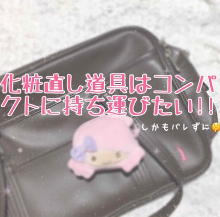 プチクレヨンリップ/インテグレート/リップケアを使ったクチコミ(1枚目)