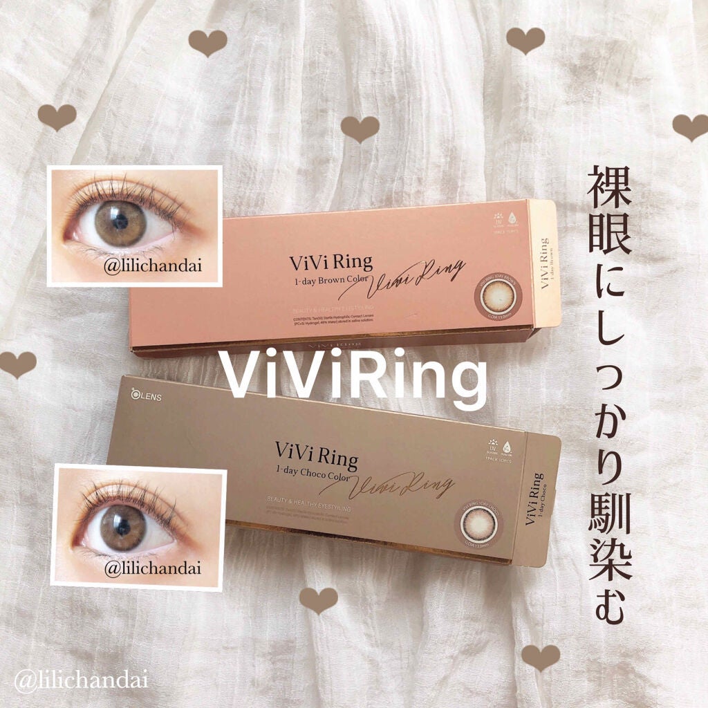 ViVi Ring 1Month/OLENS/カラーコンタクトレンズを使ったクチコミ(1枚目)