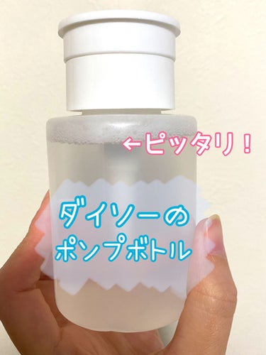 ふきとり化粧水/ちふれ/拭き取り化粧水を使ったクチコミ（2枚目）