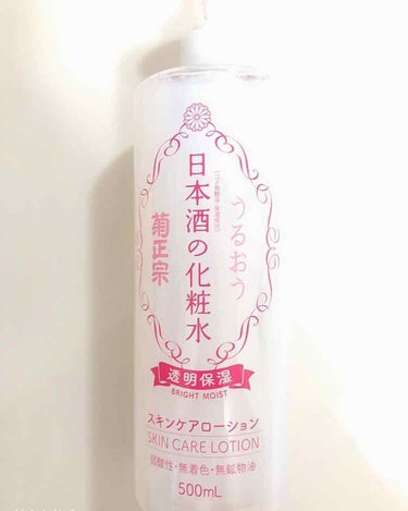 日本酒の化粧水 透明保湿/菊正宗/化粧水を使ったクチコミ（4枚目）