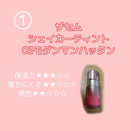 ニベア リッチケア&カラーリップ/ニベア/リップクリームを使ったクチコミ(2枚目)