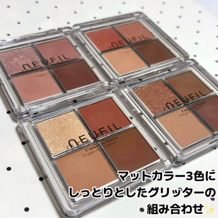 s'appu eye palette/NEUFIL/アイシャドウパレットを使ったクチコミ(2枚目)